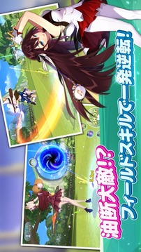 バーディークラッシュファンタジーゴルフ游戲截圖3