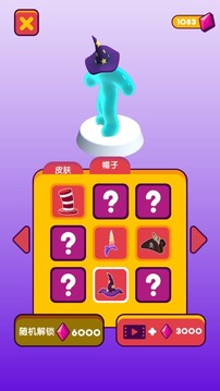 果凍人快跑游戲截圖1