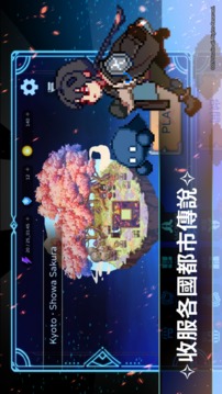 妖怪事務(wù)所游戲截圖3
