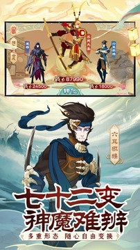 前方有妖氣游戲截圖1
