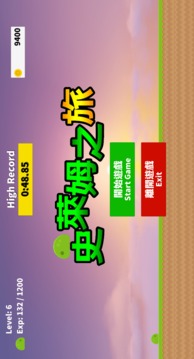 史萊姆之旅游戲截圖3
