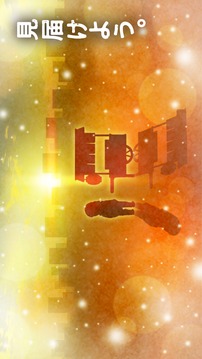 おでん屋人情物語４?LifeGoesOn?游戲截圖5