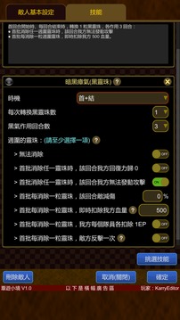 葦游小境游戲截圖3