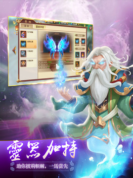 鎮(zhèn)魔訣游戲截圖3