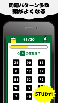 脳トレの時間游戲截圖1