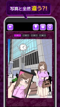 地雷ガール游戲截圖2