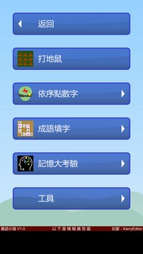 葦游小境游戲截圖1