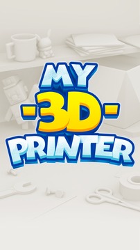 我的3D打印機(jī)游戲截圖1