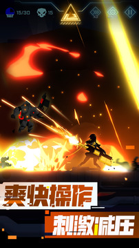 超限領(lǐng)域游戲截圖3
