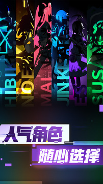 超限領(lǐng)域游戲截圖2