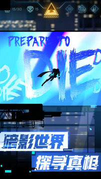 超限領(lǐng)域游戲截圖1