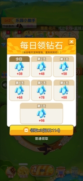 汪汪狗樂園游戲截圖5