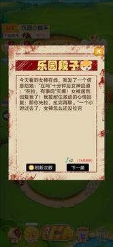 汪汪狗樂園游戲截圖1