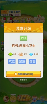 汪汪狗樂園游戲截圖4
