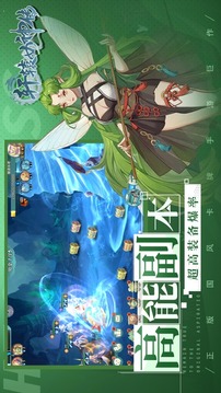 軒轅女神傳游戲截圖1