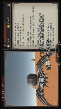 ドラゴンブレスとダークダンジョン　放置ゲーム游戲截圖1