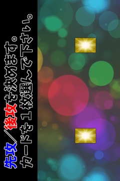 パチュメンタルカード游戲截圖1