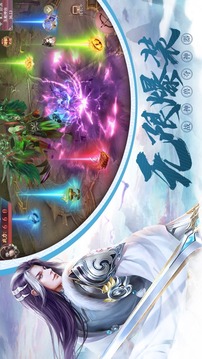 太古仙訣游戲截圖3