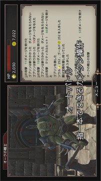 ドラゴンブレスとダークダンジョン　放置ゲーム游戲截圖3