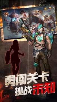 幸存之地明日沖突游戲截圖3