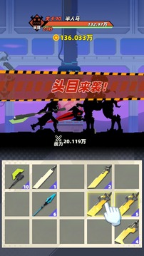 億萬戰(zhàn)場游戲截圖4