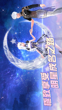 造星計劃101游戲截圖2