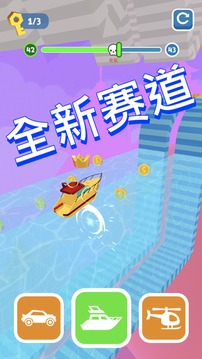 移位賽史詩神廟賽車3D游戲截圖1