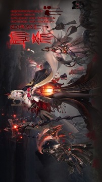 聊齋之百鬼夜行游戲截圖4