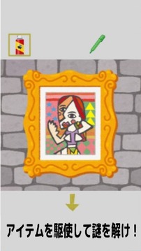脫出ゲーム　石造りの小屋游戲截圖2