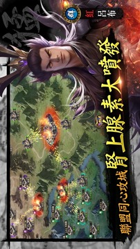 金將傳說M游戲截圖4