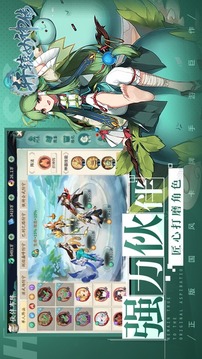 軒轅女神傳游戲截圖4