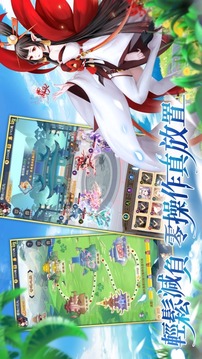 幻靈之契游戲截圖3