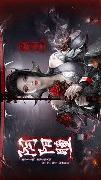 聊齋之陰陽瞳游戲截圖5