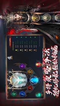 聊齋之陰陽瞳游戲截圖3