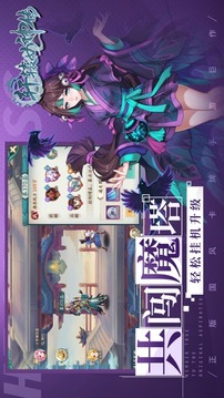 軒轅女神傳游戲截圖3