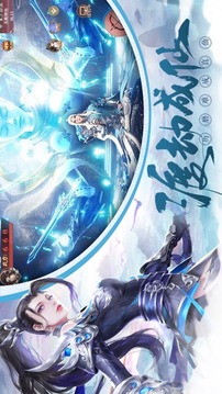 太古仙訣游戲截圖1