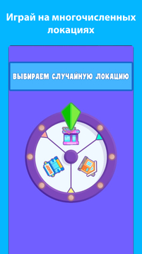 А4Прятки游戲截圖1