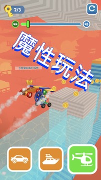 移位賽史詩神廟賽車3D游戲截圖5