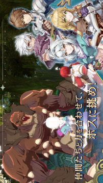 イース6オンライン游戲截圖1