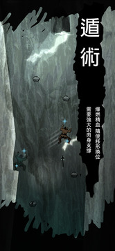 爬山游戲截圖1