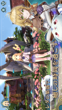 イース6オンライン游戲截圖2