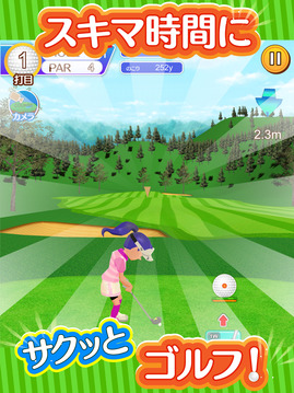 ふつうのゴルフ无料のゴルフゲーム游戏截图4