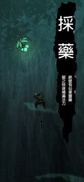 爬山游戲截圖3
