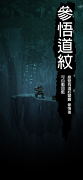 爬山游戲截圖5