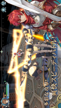 イース6オンライン游戲截圖3