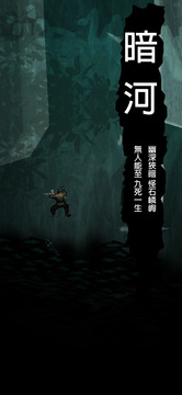 爬山游戲截圖4