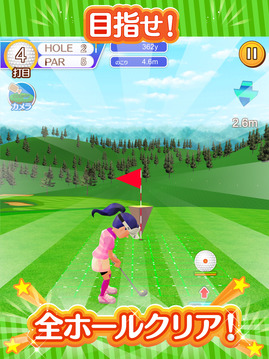 ふつうのゴルフ无料のゴルフゲーム游戏截图1