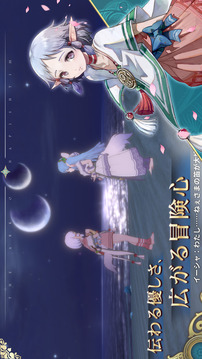 イース6オンライン游戲截圖4