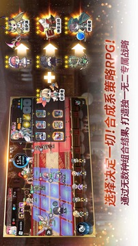 阿爾克納命運(yùn)之輪游戲截圖5