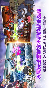 阿爾克納命運(yùn)之輪游戲截圖2